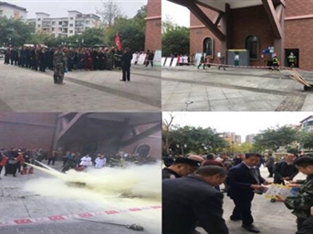 成都心連心物業(yè)：開(kāi)展“11·9”消防演練