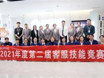 專(zhuān)注技能精進(jìn)，提升服務(wù)品質(zhì) | 2021年度第二屆客服技能競賽完美開(kāi)賽