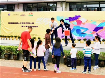 濱河灣 | 燃燒我的卡路里，趣味親子運動(dòng)會(huì )圓滿(mǎn)收官~