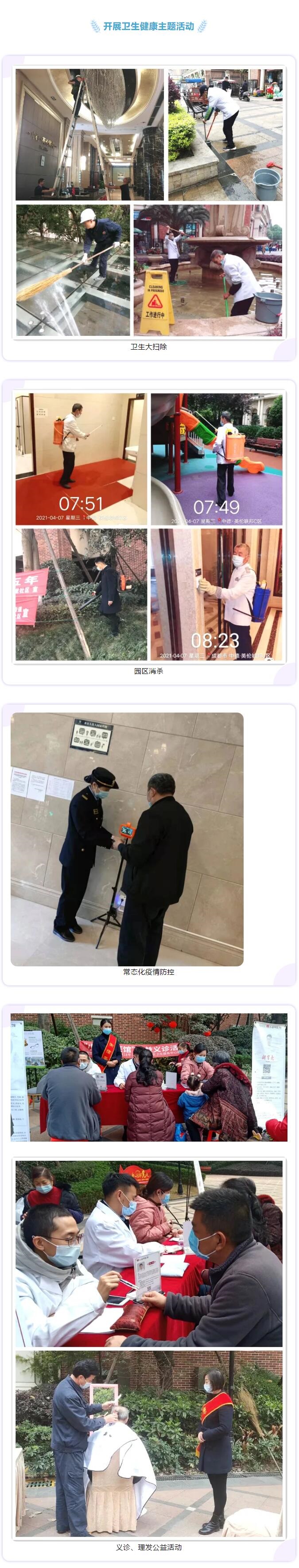 QQ截圖20210407165142