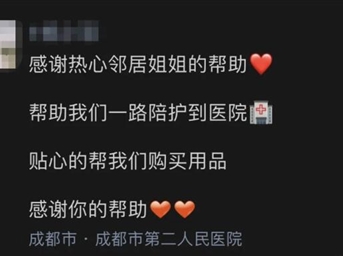 艾明紀事|歷盡鉛華，仍是熱血物業(yè)人