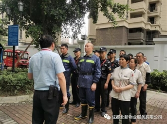 以練為戰|北新物業(yè)開(kāi)展2021年防洪防汛演練