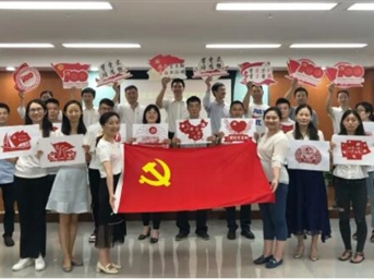 紅心向黨喜迎七一 剪紙獻禮建黨百年 ——高投資管、物業(yè)黨支部聯(lián)合開(kāi)展喜迎建黨100周年 主題黨日活動(dòng)