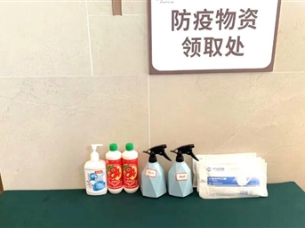 陽(yáng)光智博服務(wù)四川公司｜疫情防控 守護家園 我們一直在