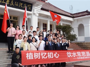 “紅軍樹(shù)”下憶崢嶸，植樹(shù)增綠守初心—北京國基成都區域黨員骨干共植“緬懷樹(shù)”，追思“革命情”