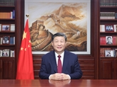 國家主席習近平發(fā)表二〇二四年新年賀詞